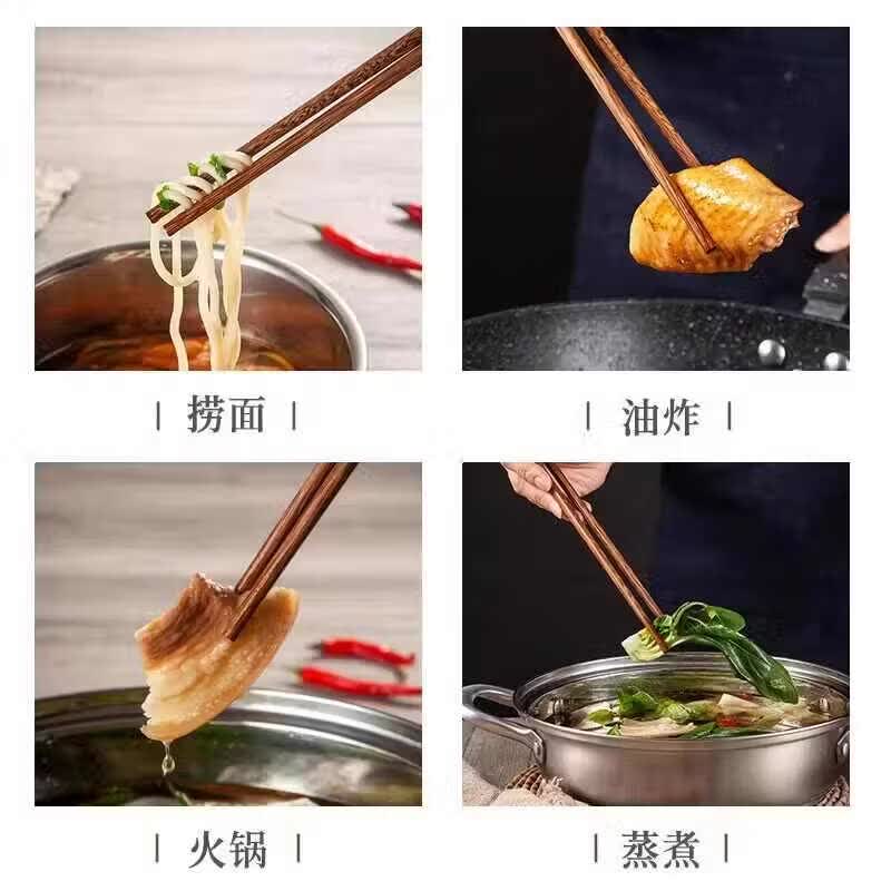 WANIOT德国加长筷子防烫捞面吃火锅用油炸加长加粗炸油条东西的公筷家用 红檀木42cm*2+32cm*2