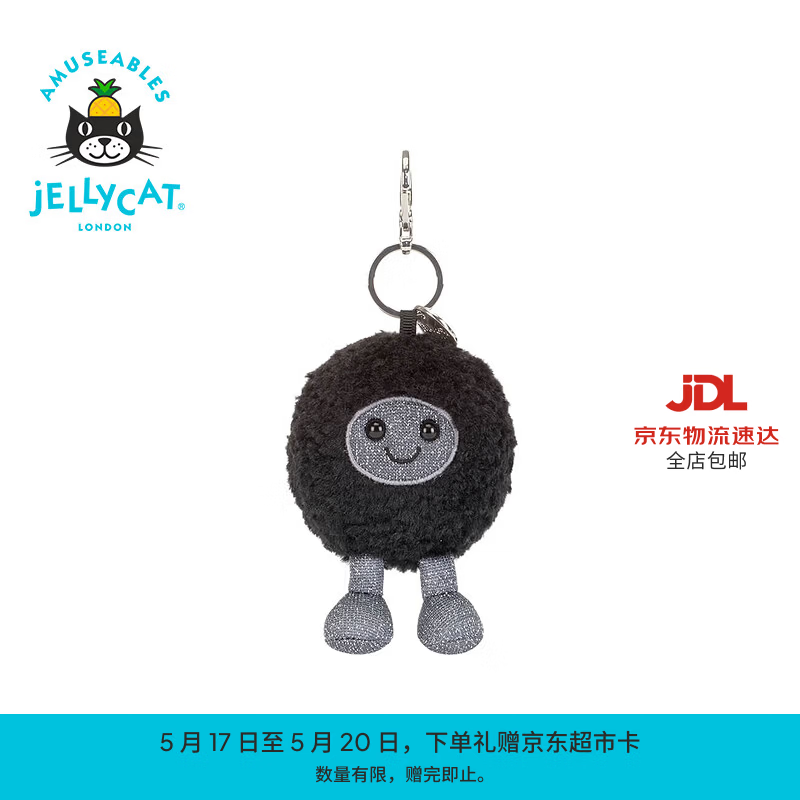 Jellycat趣味黑洞包包挂饰毛绒挂件娃娃公仔玩具送礼520礼物2026新品 黑色 One Size