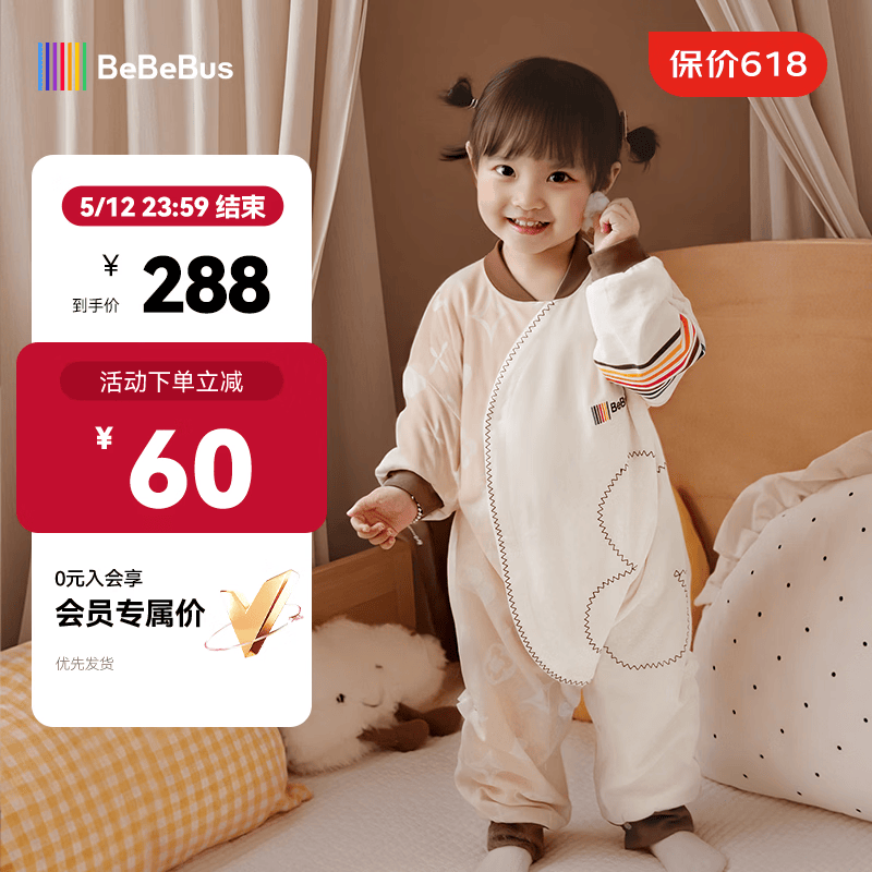 bebebus婴儿睡袋春夏款儿童睡衣四季通用分腿防踢被 暖宝宝pro双层四季款（室温20-24℃） L【90码 建议身高90-105CM】