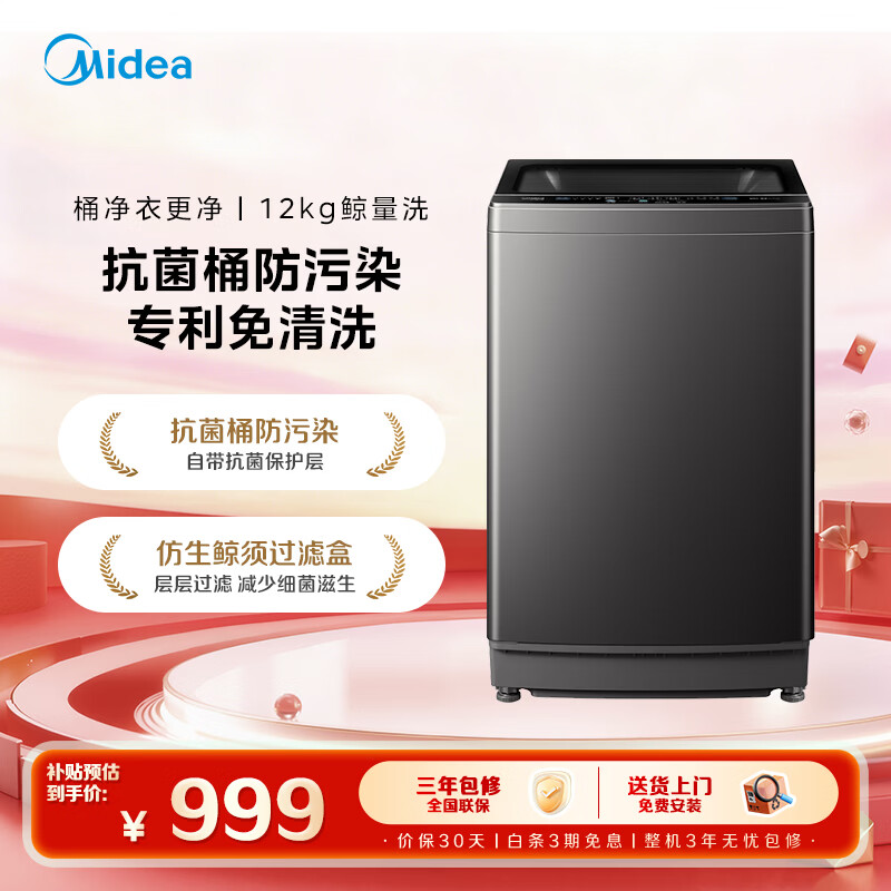 商品图片