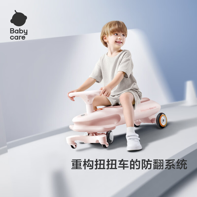 babycare诺亚扭扭车防侧翻儿童溜溜车摇摇车宝宝滑行玩具车3至6岁 橡皮粉【专利6轮防侧翻】