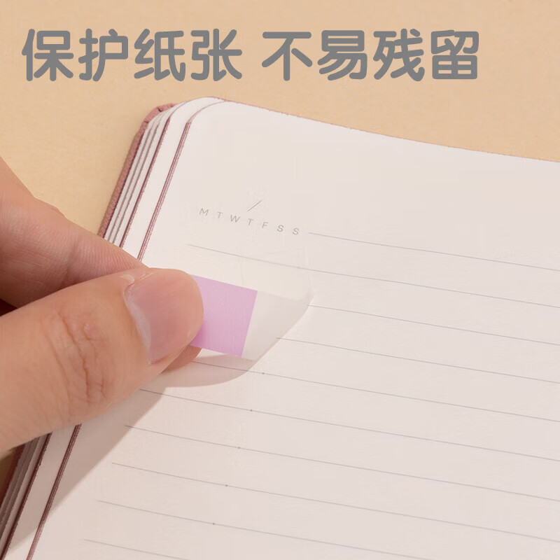 得力(deli)荧光索引贴标记荧光膜指示标签贴分类便利贴小条便签贴纸记事贴塑料防水书签贴办公用文件标签贴 9色半透明款【2包 共360张】索引荧光便利贴