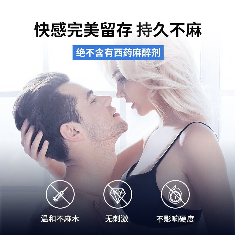 琛时珍久研堂10代延时喷剂早泄延时约持久不色十代不麻木男士延迟喷雾 久研堂延时喷剂【9代老款】
