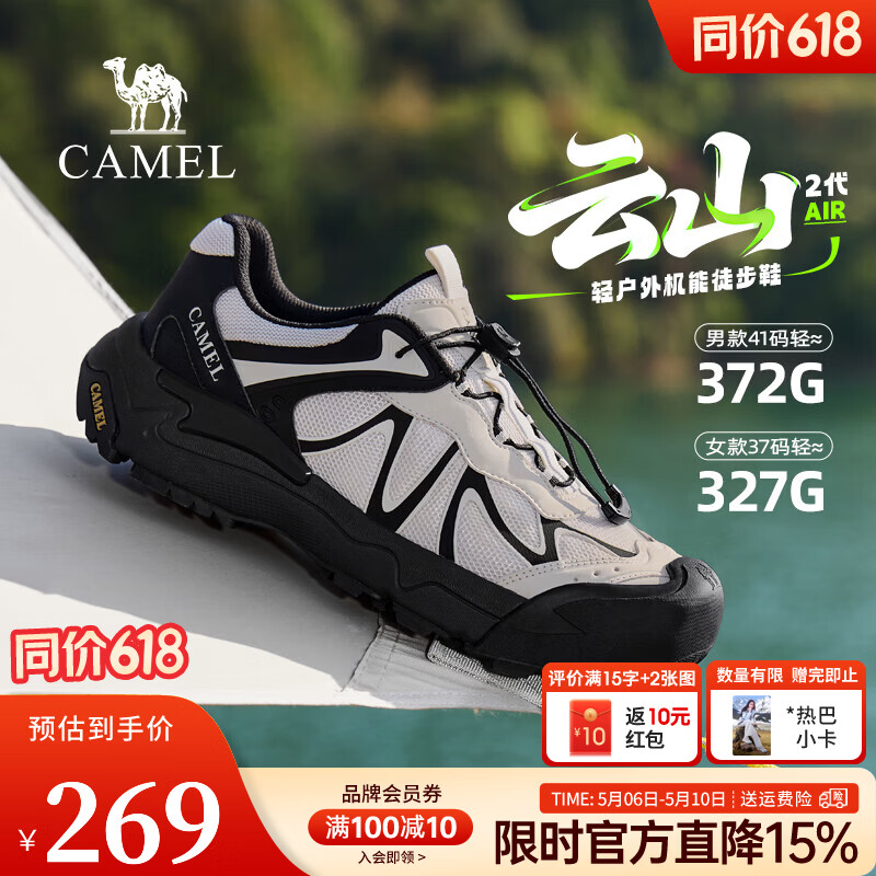 ���ڲ��������� ��ɽ2��Air ��ɽЬ G16S852070 �װ�/�� �� 42 228.9Ԫ