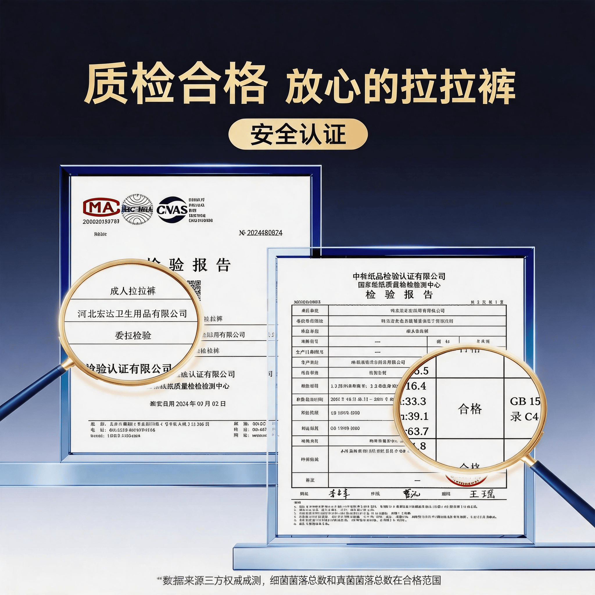 老来福 夜用型防漏成人拉拉裤 产妇男女通用内裤型纸尿裤 产妇经期裤 【夜用型】XL码-3包共78片