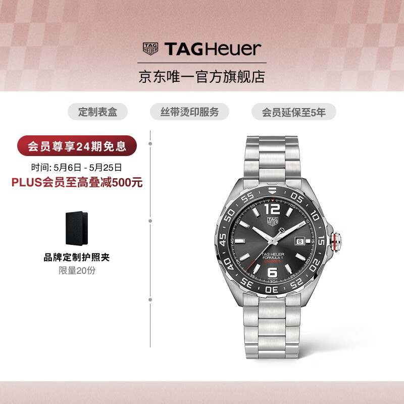 泰格豪雅TAG Heuer瑞士手表F1系列赛车运动烟灰机械男士日历腕表 WAZ2011.BA0842