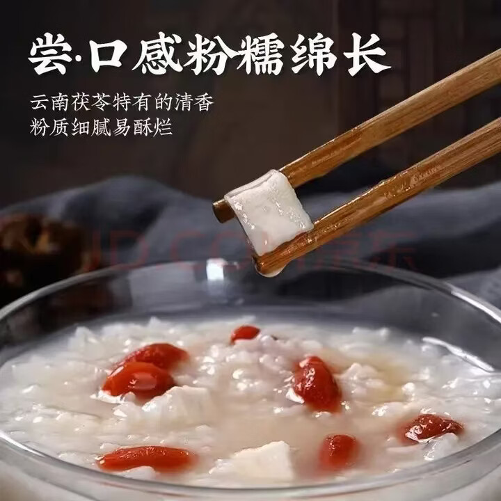同仁堂(TRT)胖东来同款甄选白茯苓块精选茯苓干货无硫茯苓丁煲汤泡水代用茶 4罐【量贩囤货装】高性价比 250g*4罐