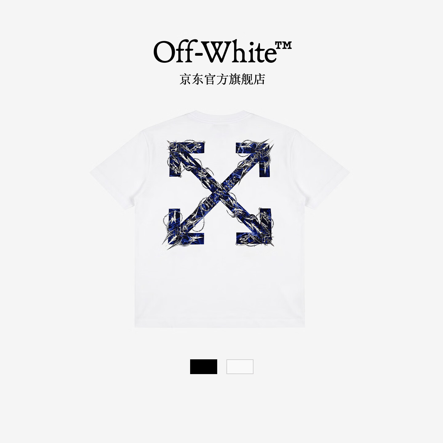 OFF WHITE短袖男款2026新款潮牌夏季女t恤衫运动半袖衣服男士上衣 白色 S