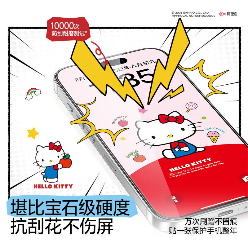 闪魔【三丽鸥正版授权】适用苹果17Pro钢化膜iPhone17promax手机膜Air屏幕膜16pro高清3D热弯全屏覆盖 单片-3D弧感膜【Cinnamoroll】 iPhone 17 Pro