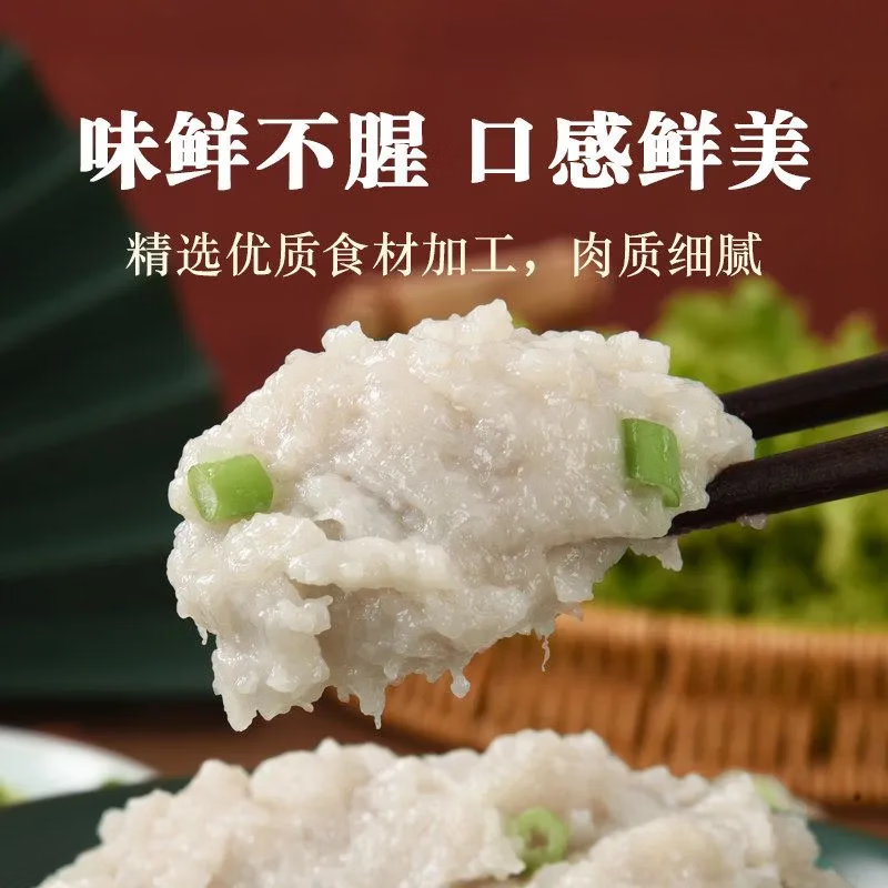 冰鲜部族胶东手工鲅鱼馅新鲜饺子馅海鲜水饺鲅鱼馅鱼丸滑馅马鲛鱼肉馅 新鲜纯手工鲅鱼馅【500g/包*2】无猪肉无淀粉