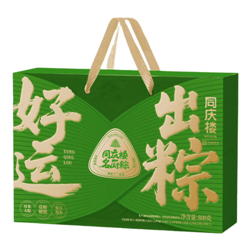 同庆楼粽子礼盒菜肴粽子端午礼盒鲜肉蛋黄甜粽子企业团购送礼中华老字号 好运出粽800g【8粽4味】