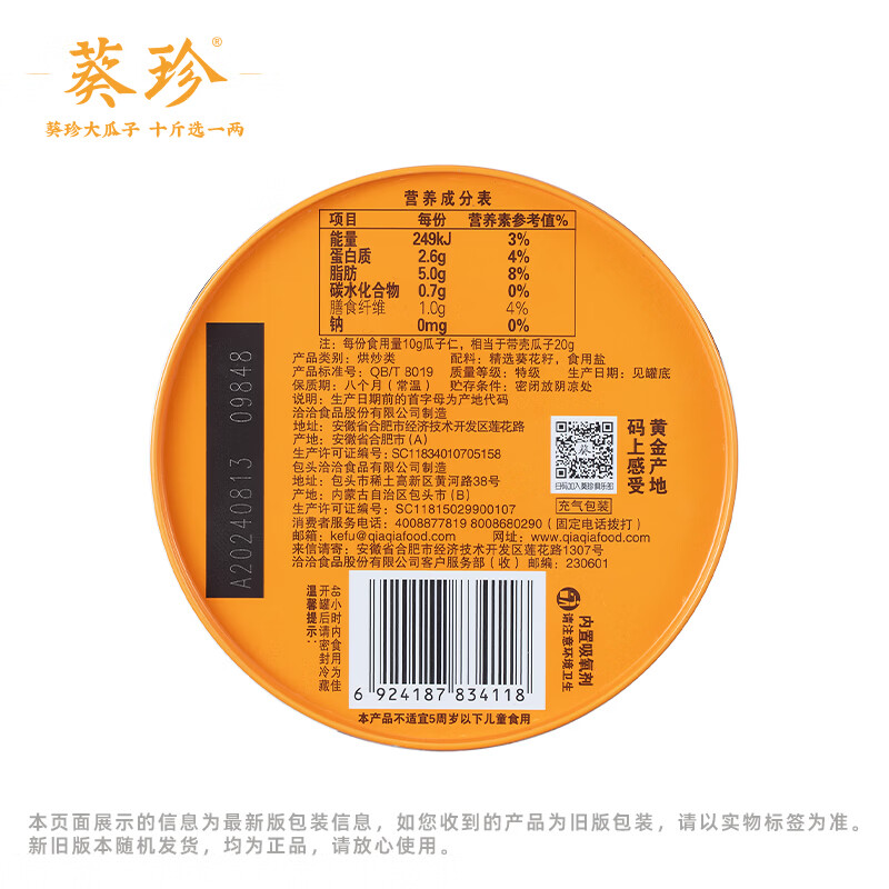 图 9