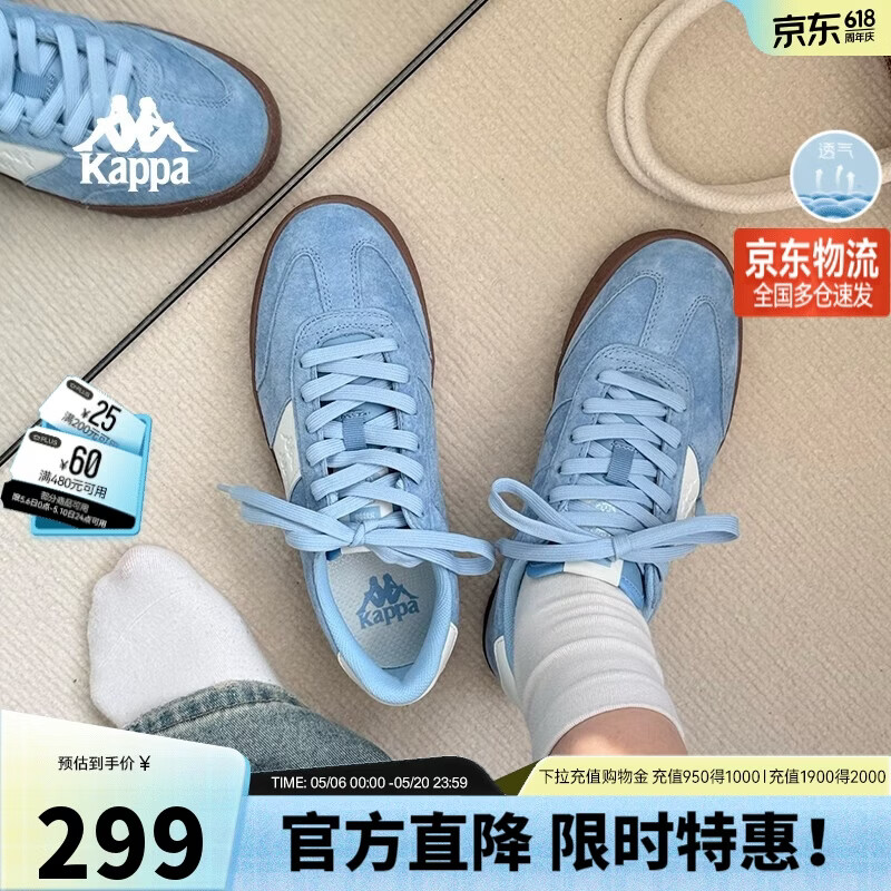 卡帕（Kappa）官方德训鞋男女鞋情侣同款复古低帮板鞋百搭休闲鞋子 品月蓝  41