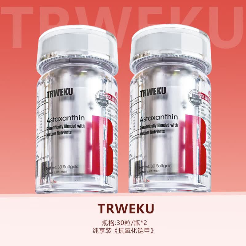 TRWEKU新西兰左旋虾青素油胶囊口服内服白番茄雨生红球藻精华2 疗程装 30粒*6瓶