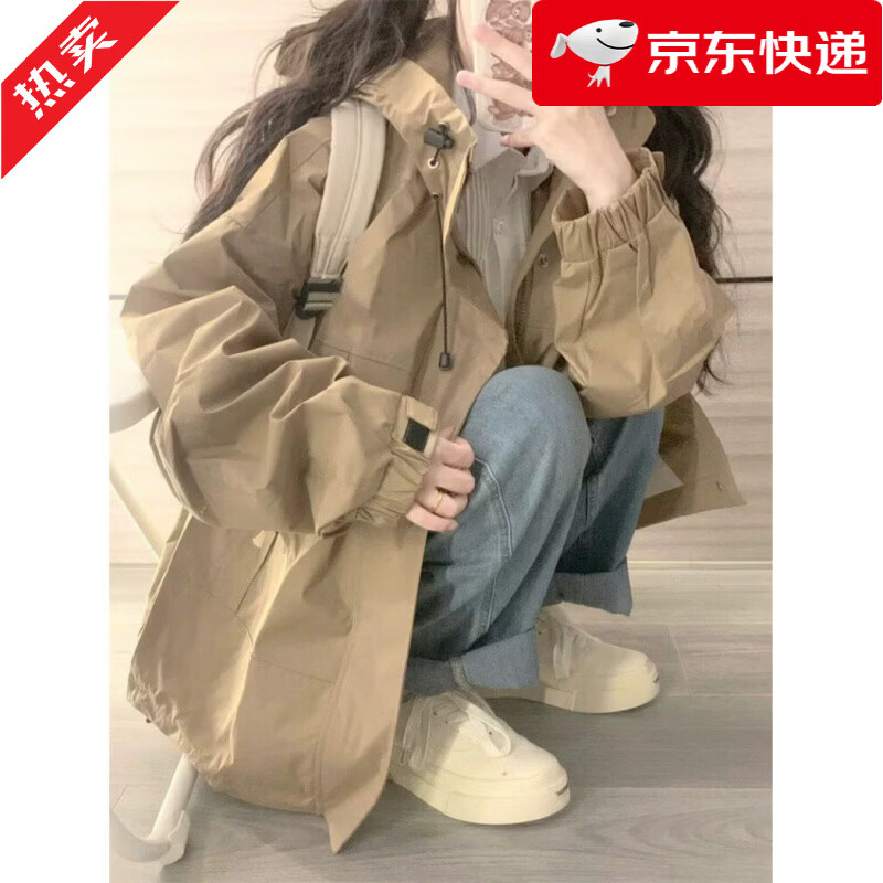 WANIOT韩系工装冲锋衣外套女春秋季新款连帽学生宽松休闲 百搭夹克风衣 卡其色[双层好面料] 2XL [建议135-155左右]
