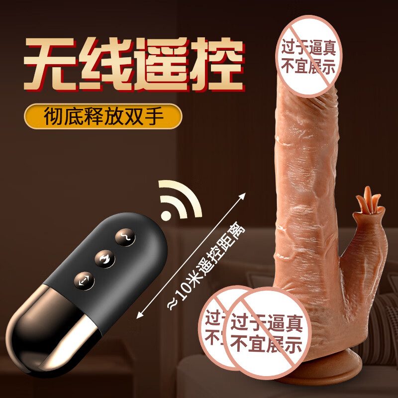 来乐假阳具震动插入式仿真肉棒按摩棒女性玩具自慰器成人情趣用品 欧帝【伸缩震动加温】长22cm直径4cm