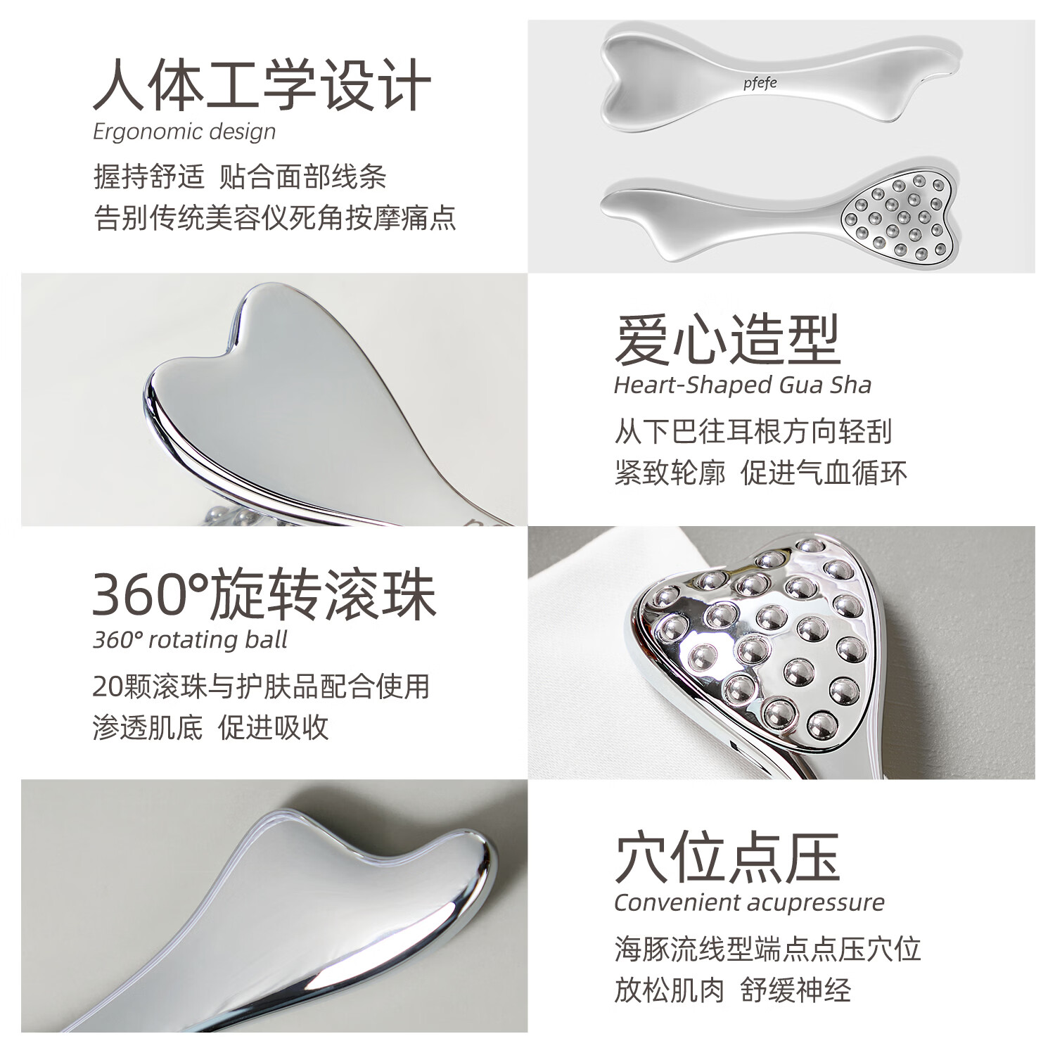 PFEFE珀法瑞家用海豚护肤美容仪提拉紧致脸部按摩棒促进吸收