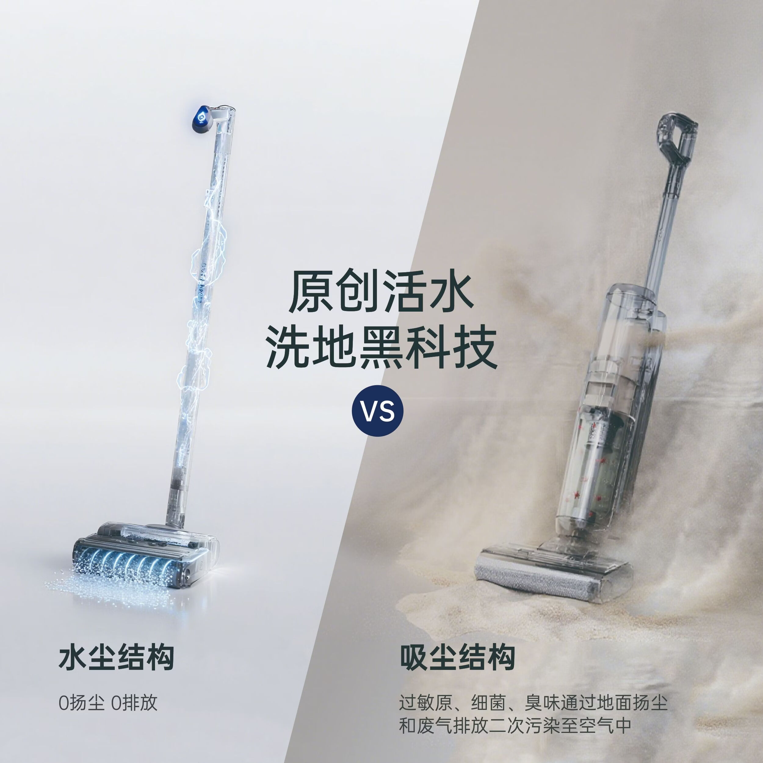 滴水【价保618】D10plus洗拖一体一键自清洁0扬尘0排放0异味喷发55分贝轻音3kg轻量化设计拖地洗地机 D10plus