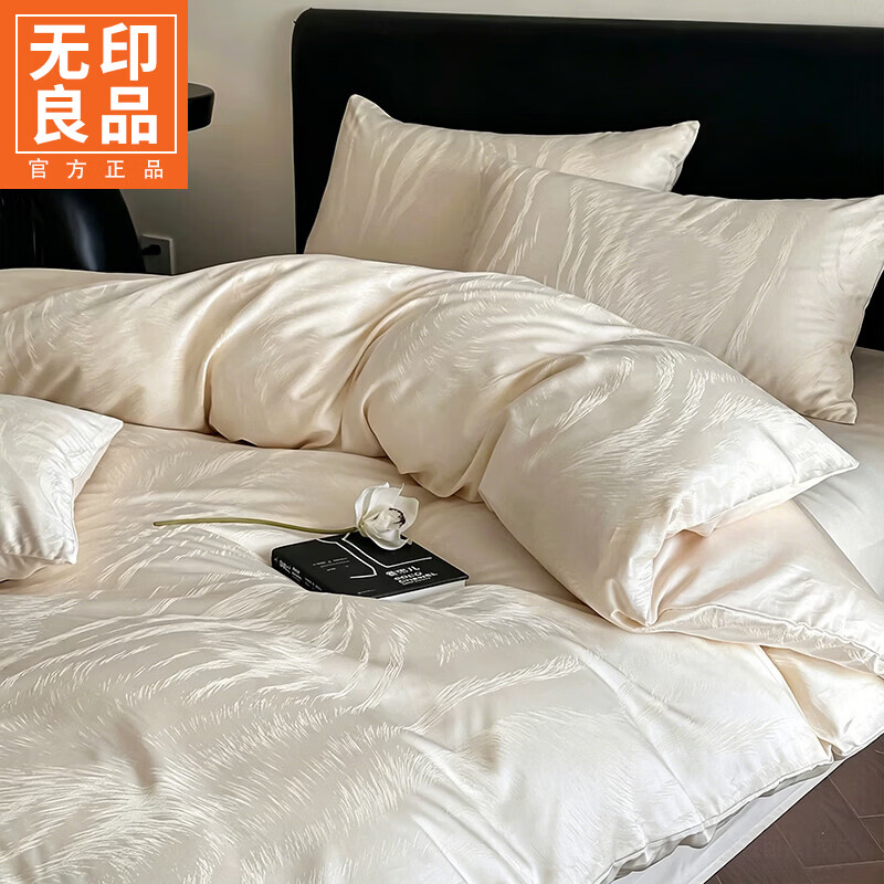 无印良品A类莱赛尔天丝床上四件套床上用品被套200x230cm床单被罩床笠款4 云栖处-米【柔软舒适 亲肤透气】 1.8m 床单款 四件套-被套200x230cm