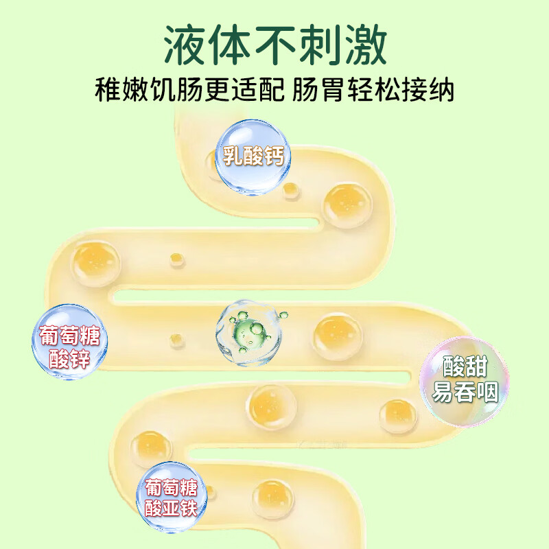 啵乐乐蓝莓葡萄汁 啵乐乐儿童饮料整箱nfc果汁0脂柚子汁梨汁啵啵乐饮料 【运动能量】钙铁锌青柠汁*12袋