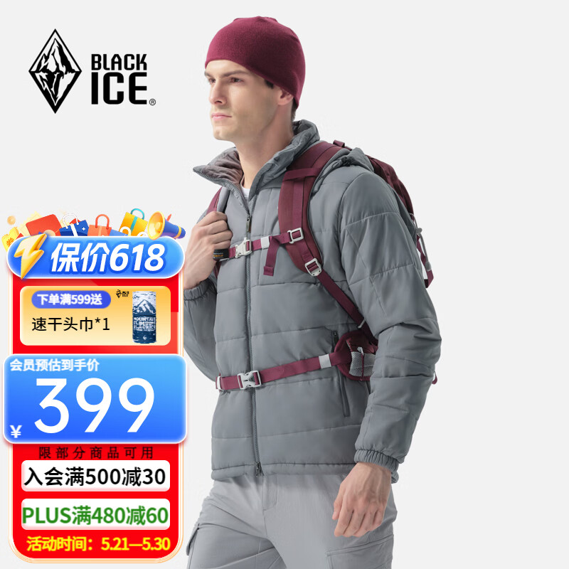黑冰男款户外3M新雪丽棉防风防水透湿耐磨保暖活帽棉服F8005MJ 灰色 L