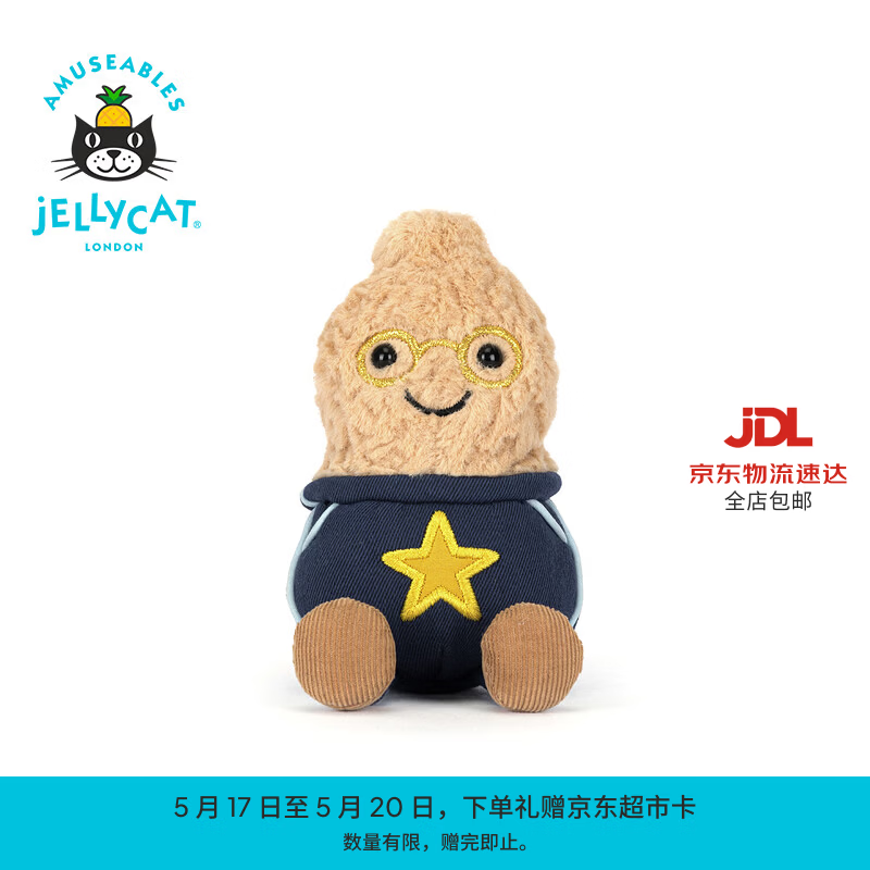 Jellycat趣味花生校园之星装毛绒玩偶公仔送礼520礼物2026春夏新品 棕色 One Size