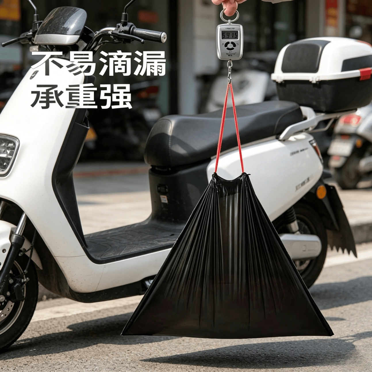 电动车摩托车蓄电池电动车摩托车电动三轮车车载垃圾袋收纳袋 抽绳垃圾袋【10只/卷】