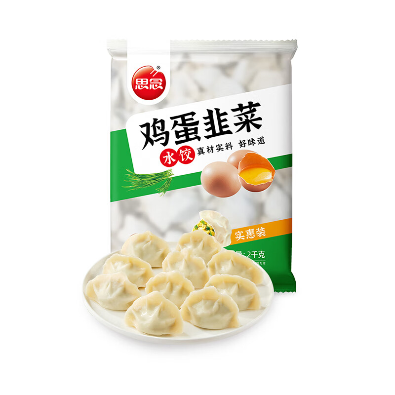 思念2kg实惠装大分量韭菜鸡蛋水饺猪肉香菇水饺 思念实惠2kg猪肉香菇*1(到手4斤)