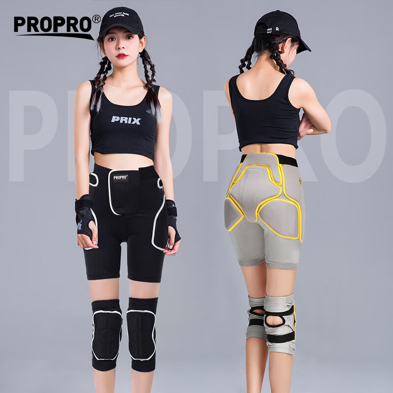 点评质量反馈PROPROSP-008滑雪护臀护具真的值得入手吗，分享两个月真相分享