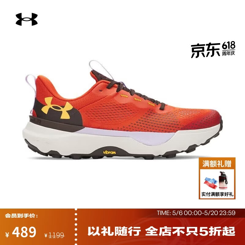 安德玛（Under Armour）【韧系列·专业版】UA春夏Infinite Pro男女情侣运动跑鞋3027202 珍珠橙842 42