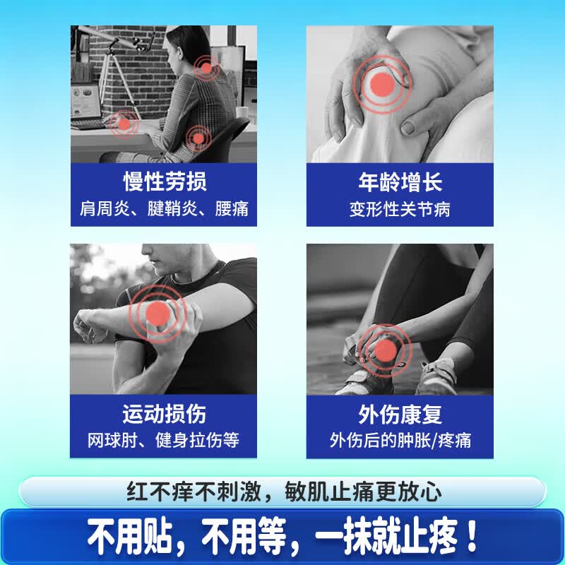 RAKOOL日本进口东光舒缓外用消炎止痛肩周腰椎关节扭伤适用成人颈肩腰腿不适家用便携按摩舒缓涂抹液100ml Lakpetan液100ml*3瓶