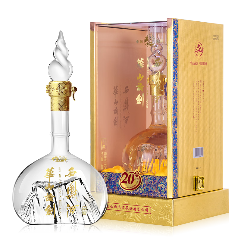 618大促哪些酒值得买？--我的白酒囤货清单-建议收藏-2020-05