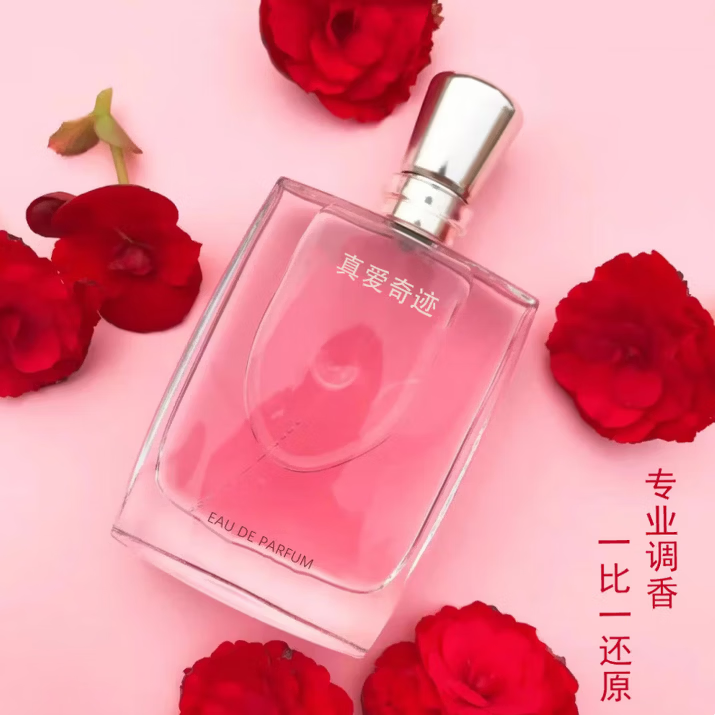 DOMAINE DE LA ROSE LANCOME兰是我香水奇迹香水法式浪漫情人节礼物送女朋友老婆礼盒装 奇迹香水100ml
