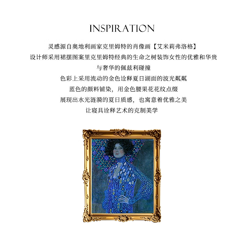 宜庭ESTEEM/宜庭艾米莉的夏日凉感可水洗鹅绒夏凉被被子【专柜同款】 200*230cm