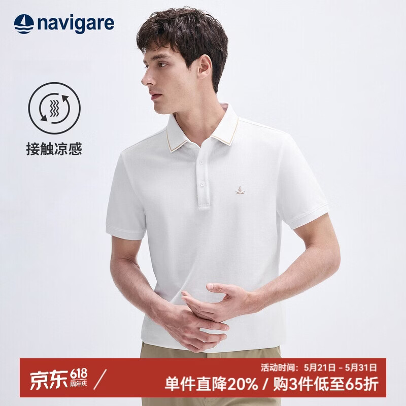 Navigare小帆船运动休闲翻领T恤夏季款凉感速干通勤短袖POLO衫1325525566