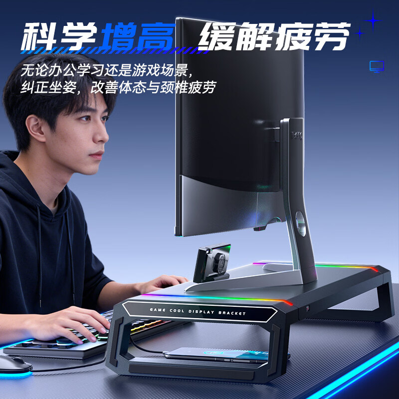 酷睿冰尊【新品】RGB灯效笔电架 带USB扩充桌面置物架 曜石黑顶配版四口_3.0_高速传输