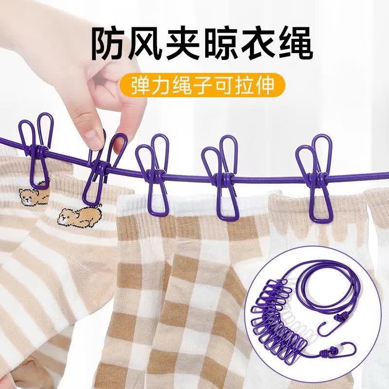 【买一送一】便携式12夹子家用可折叠晾衣绳旅游晾衣夹衣服挂钩 两个装【晾衣绳+12个架子】随机颜色