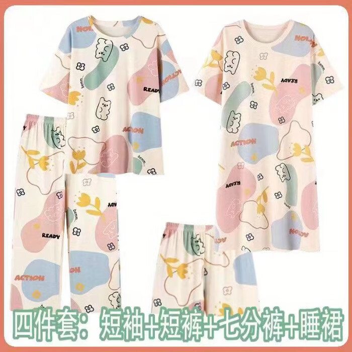 【拍一发四】冰丝透气休闲宽松四件套家居服夏季睡衣睡裙可外穿女 花朵熊【四件套】 3XL (推荐160-180斤)