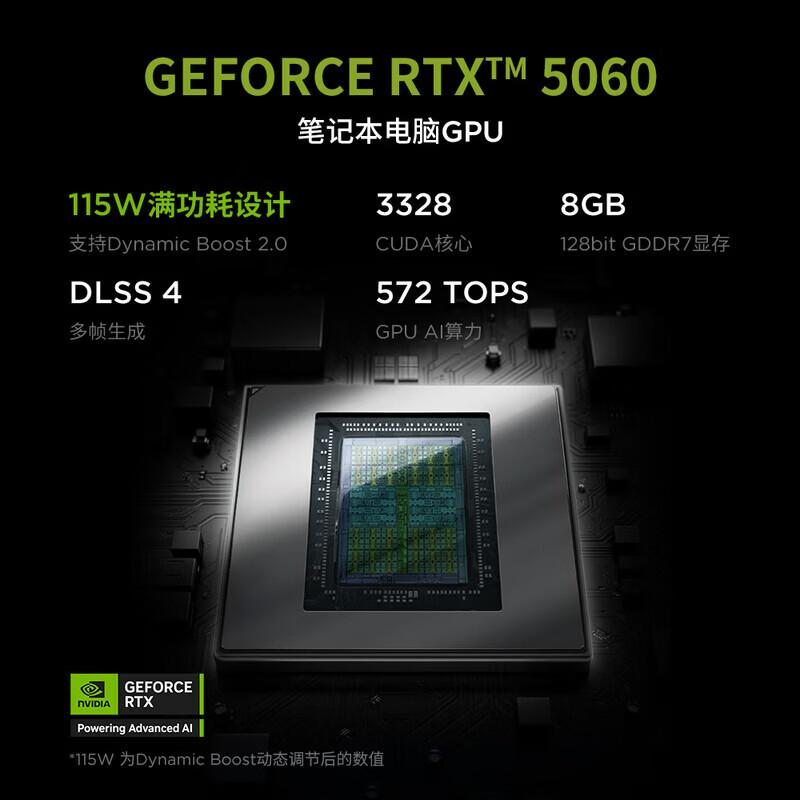 联想拯救者Y9000P 2025补贴20%电竞游戏笔记本电脑RTX4060满血独显大学生昭阳办公设计 可选全能G5000 i7-13650HX RTX4060 G5000 32G内存 1TB固态【官方