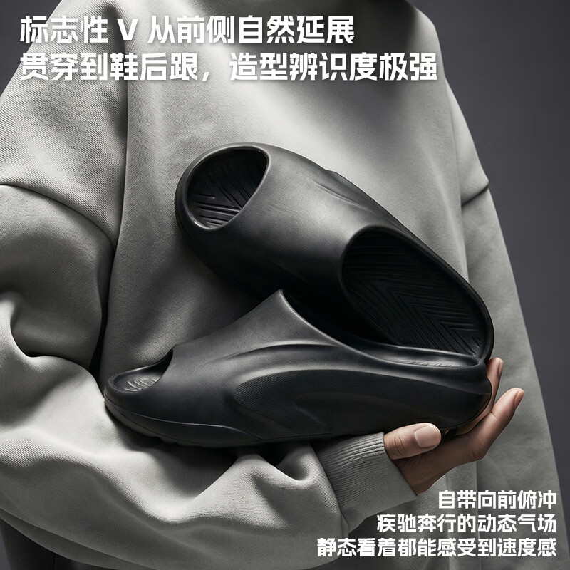 维动（VEIDOORN）闪驰系列男女运动拖鞋夏季柔软厚底凉拖透气耐磨户外沙滩情侣拖鞋 白色 42-43