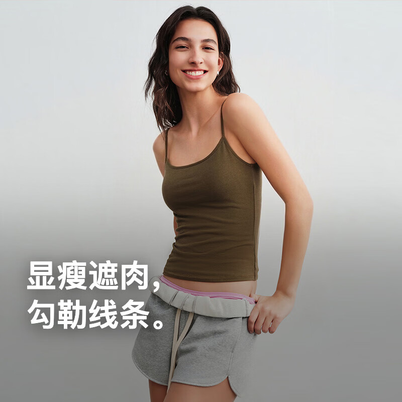 NEIWAI内外橙标好弹Ultraflex棉质系列带胸垫吊带背心修身显瘦亲肤实穿 浅花灰 L