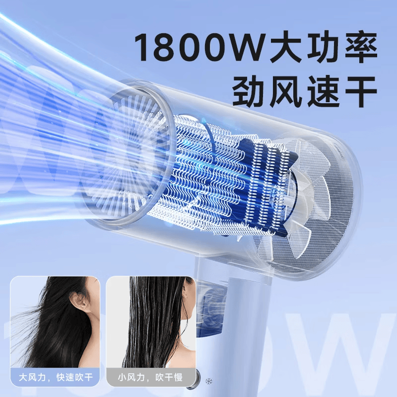 奥克斯(AUX)高速电吹风机家用降噪负离子大功率护发吹风筒大风力便携速干恒温护发送女生礼物 【折叠1800w】蓝光负离子护发