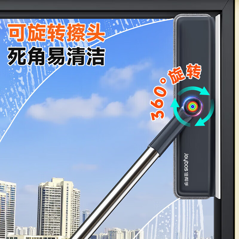 佳帮手擦玻璃神器家用擦窗户刮水器保洁专用清洁工具高层窗外 【免邮】【伸缩加长款】擦刮两用擦窗神器