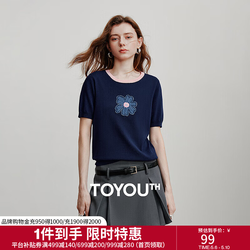 初语冰爽丝撞色圆领针织衫女2025夏季新款绿绒蒿贴布绣小衫上衣 藏青色 L
