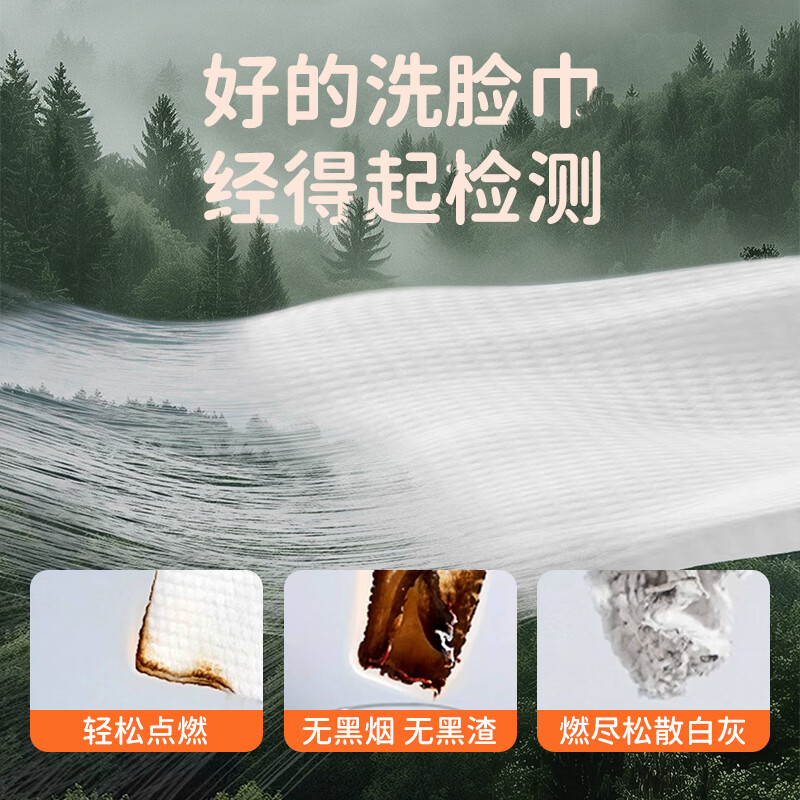 陈小懒（CHENXIAOLAN）抽取式洗脸巾加厚款装擦脸卸妆洁面巾一次性面巾纸干湿两用擦脸巾 珍珠双面纹【400抽】5包装