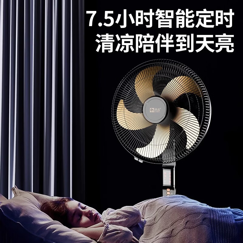 骆驼电风扇家用铜芯电机智能语音遥控立式落地扇大风力超轻音节能落地扇办公室宿舍卧室客厅静音风扇 16寸【铝叶遥控款】