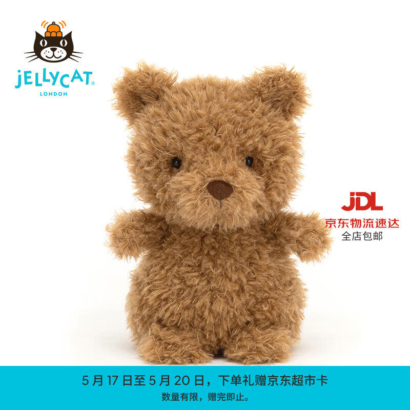 Jellycat小熊柔软动物毛绒玩偶安抚公仔潮玩娃娃送礼520礼物 小熊 Little