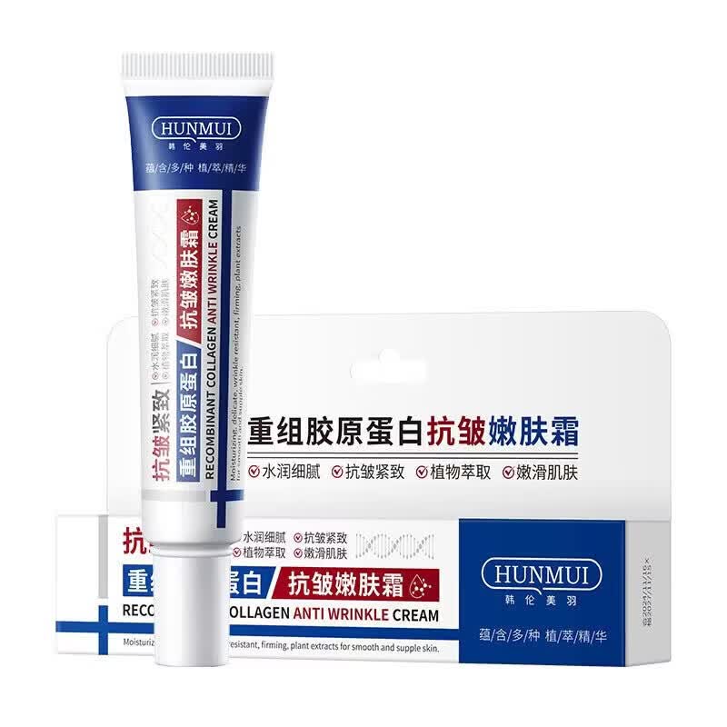 韩伦美羽胶原蛋白蛋白敷料医用级重组胶原蛋白淡化法令纹提拉紧致 1支 【体验发正装】 【官方直售 京质保障】