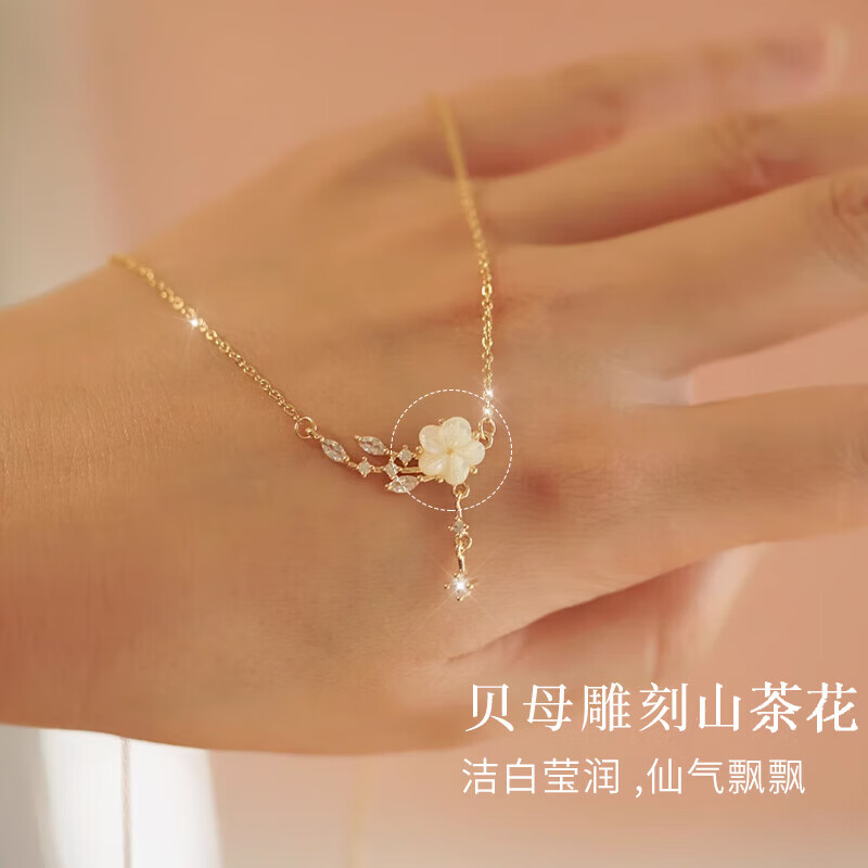 布鲁雅尔山茶花项链女2026新款高级感轻奢母亲节情人节生日礼物送女友老婆 山茶花项链