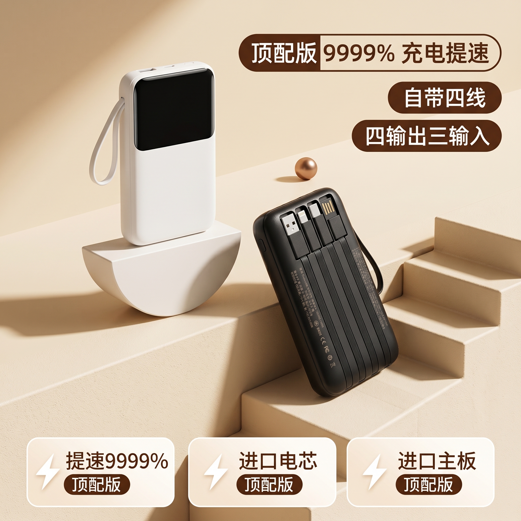 微电小兔3C认证充电宝无线磁吸充可上飞机1万毫安超轻薄22.5w 白色 10000毫安22.5W